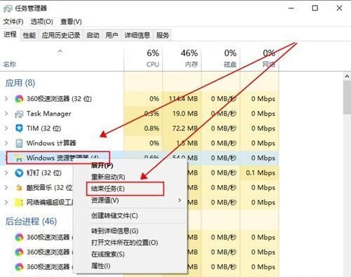 win10电脑桌面图标左上角有个小框怎么去掉?