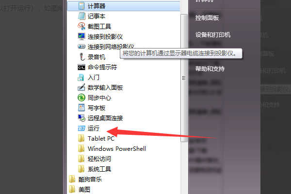 0x80071ac3无法完成操作因为卷有问题怎么办?