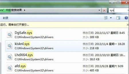 Win7系统修复失败如何处理?Win7系统修复失败解决方法