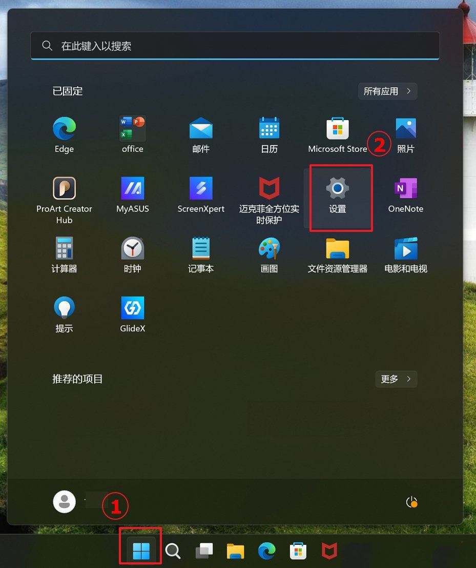 华硕win11电脑的指纹没办法使用了怎么办?华硕win11电脑指纹识别添