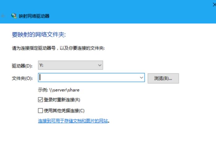 映射网络驱动器在哪里打开?映射网络驱动器怎么设置?