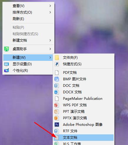 Win10系统DirectX功能被禁用了怎么办?