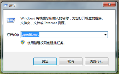 Win7无法新建文件夹怎么办?Windows7右键没有新建文件夹解决方法