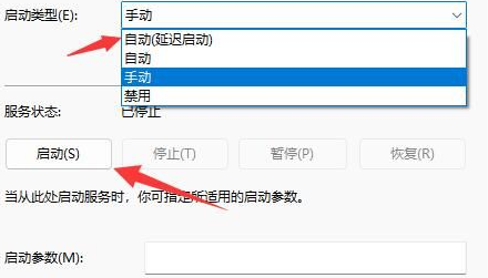 Win11不显示wifi了怎么办?win11电脑显示不出wifi列表问题解析