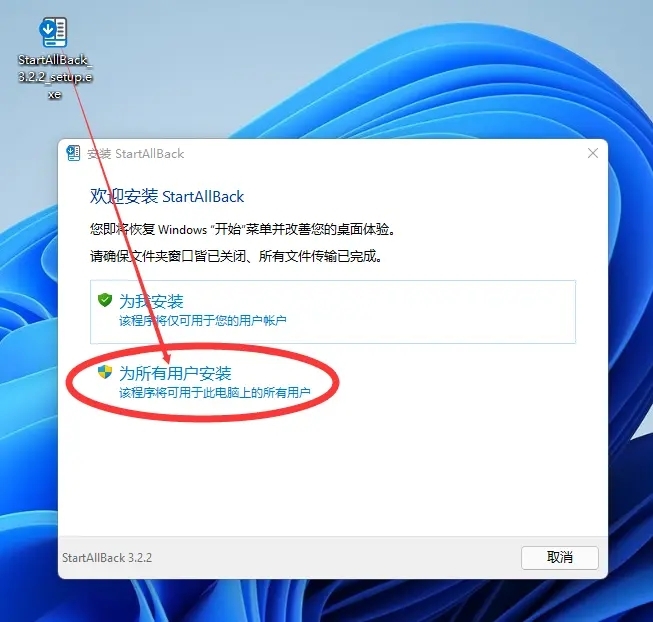 win11任务栏图标全部显示怎么设置?win11任务栏图标全显示方法