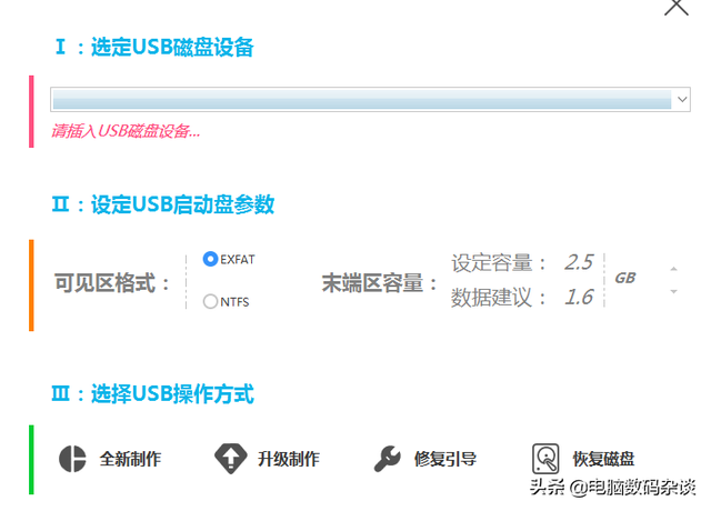 哪种格式最适合U盘格式化