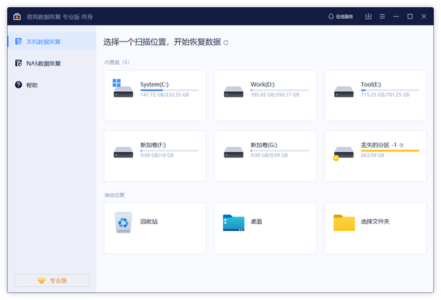 安装完win10后要做事情