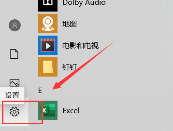 win10微软输入法不能删除怎么办?win10无法删除微软输入法解决方法