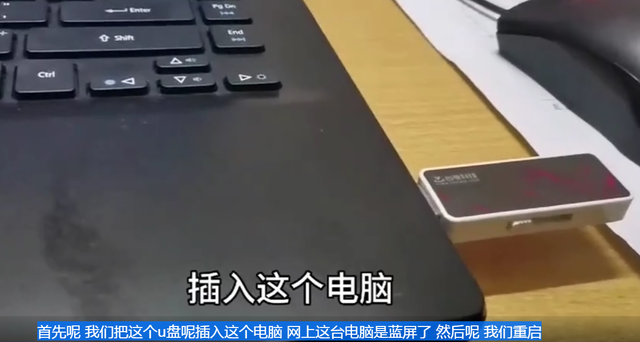 acer如何启动并从USB启动系统？