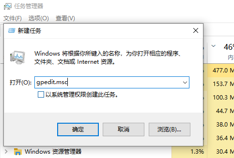 win10系统玩游戏老是切回桌面怎么解决?