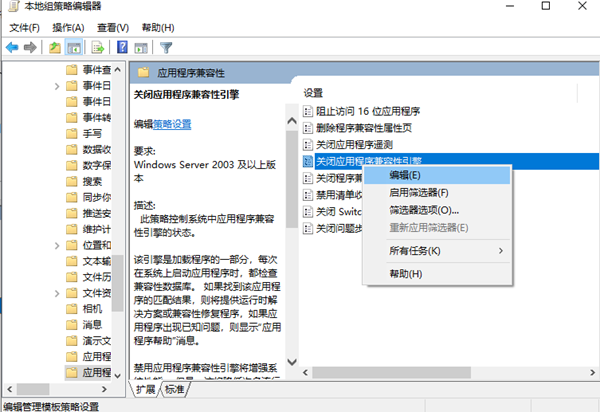 win10系统玩游戏老是切回桌面怎么解决?