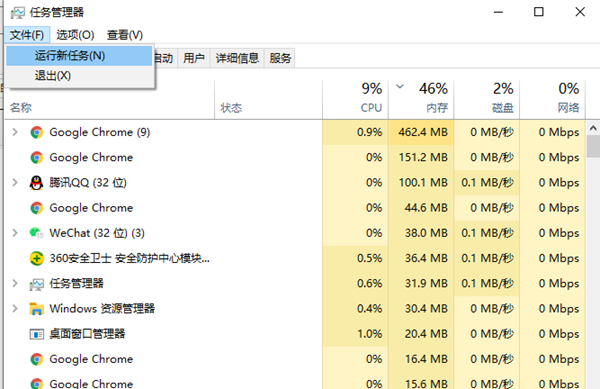win10系统玩游戏老是切回桌面怎么解决?