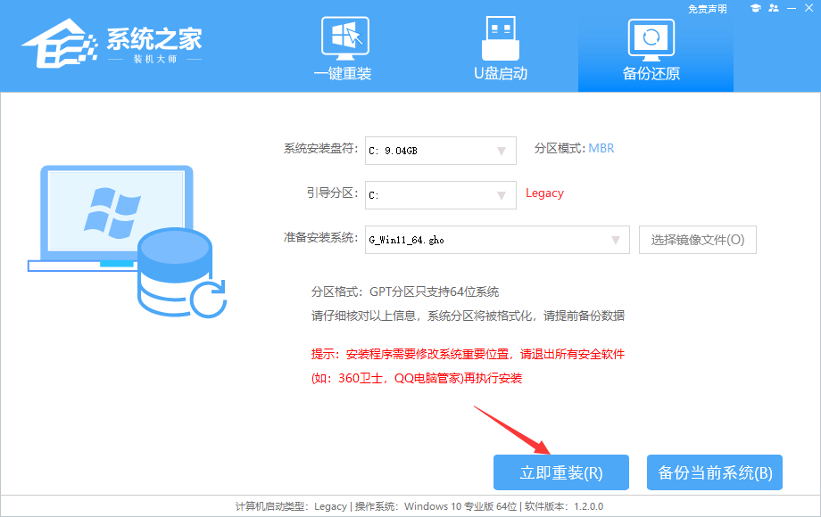 win11恢复出厂设置对电脑有影响吗?win11重置影响介绍