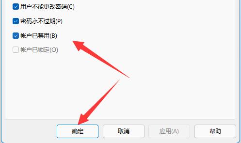 win11共享提示输入网络凭据怎么办?