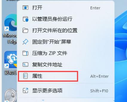 win11如何用键盘控制音量?win11音量快捷键的设置方法