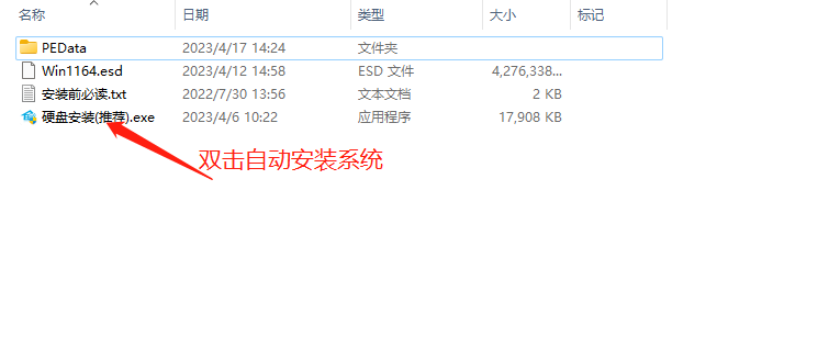 Win11 22631.2861在哪下载？免费下载Win11 正式版 22631.2861镜像地址