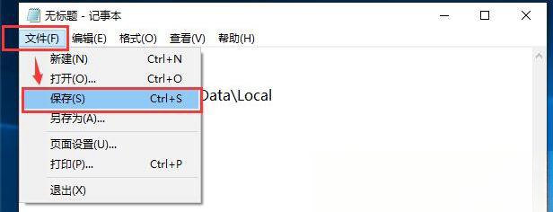 win10桌面图标变白如何解决?win10桌面图标变白了怎么恢复?