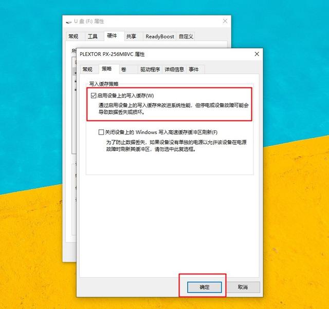 u盘电脑后面能识别