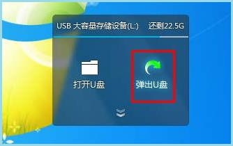 u盘电脑后面能识别