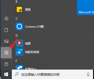 win10应用商店打不开怎么办?分享两种解决方法