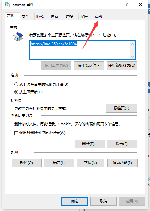 win10应用商店打不开怎么办?分享两种解决方法