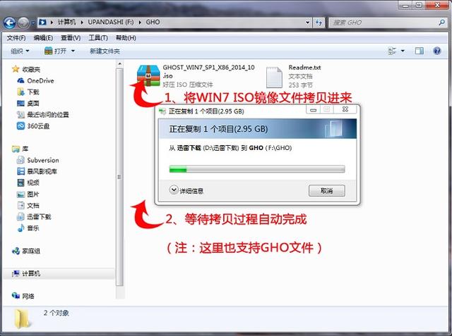 构建恶魔装置