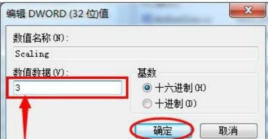 win7玩游戏无法全屏怎么办?win7游戏不能全屏解决方法