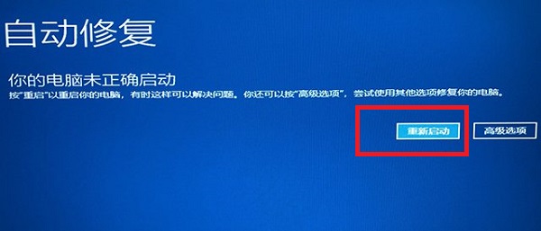 解决Win11 23H2黑屏问题的分辨率调整方法