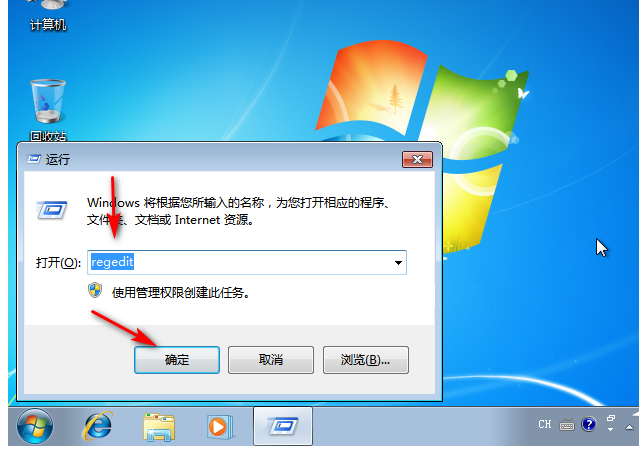 解决win7无法验证程序发布者的问题的方法是什么？