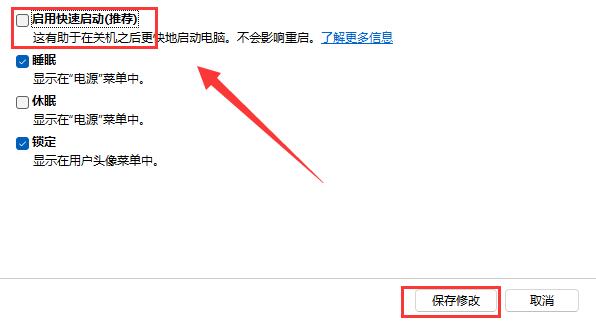 win11出现内存泄露怎么办?win11内存泄露解决方法