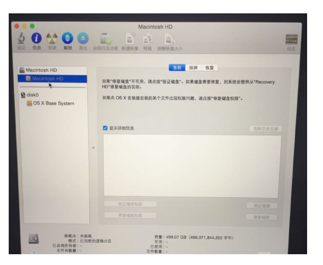 苹果电脑改装win7