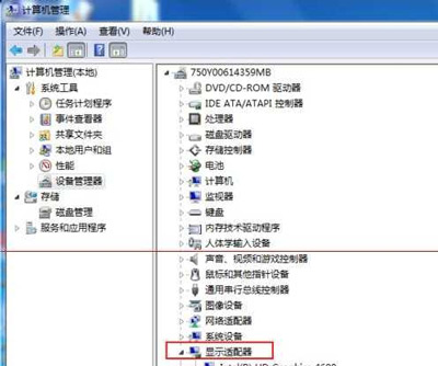 如何解决win7系统无法设置灰色的aero主题问题？