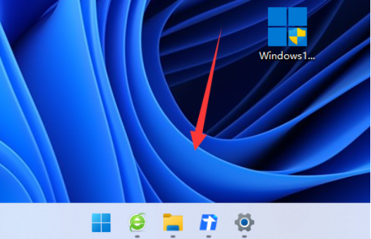 win11任务栏隐藏了怎么调出来?win11任务栏恢复显示教程