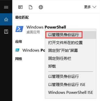win10自带应用卸载了如何恢复?win10自带应用卸载了恢复方法