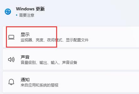 win11电脑怎么开启hdr功能?win11开启hdr功能操作方法