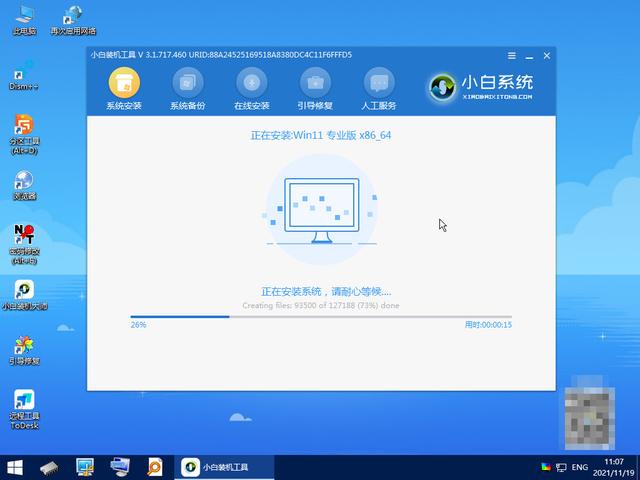 联想100s无法u盘装系统