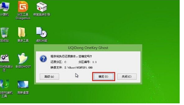 联想100s无法u盘装系统