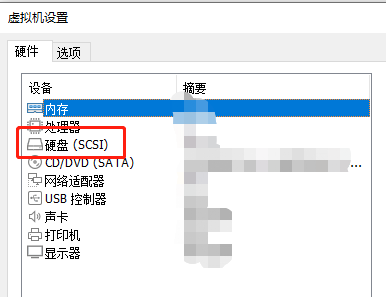 Win10 Hyper-V虚拟机怎么连接本机磁盘?