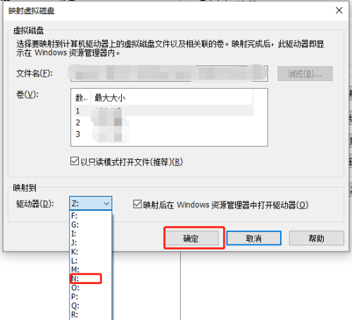 Win10 Hyper-V虚拟机怎么连接本机磁盘?