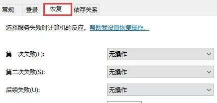 win10暂停更新还是会更新怎么办?