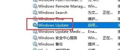 win10暂停更新还是会更新怎么办?