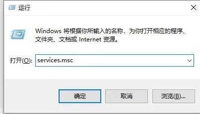 win10暂停更新还是会更新怎么办?