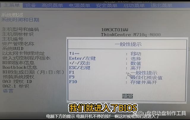 出现驱动错误,导致无法设置U盘启动硬盘
