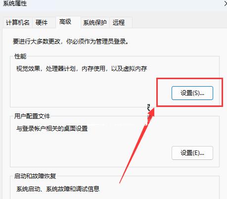 win11安装22h2卡在26%怎么办?安装22h2卡在26%解决方法