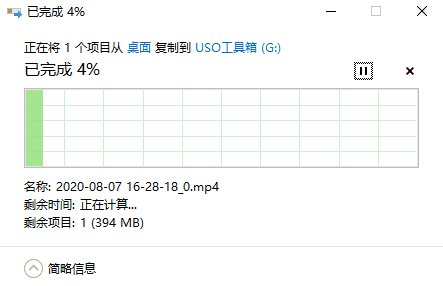 系统安装在u盘速度慢