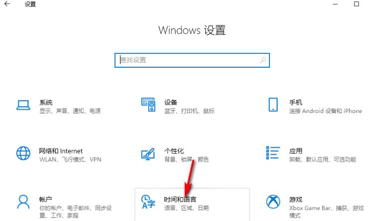 Win10输入法怎么开兼容模式?Win10输入法开启兼容模式的方法