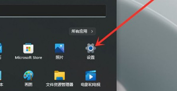 解决win11输入法无法最小化的问题