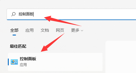 win11如何设置笔记本合盖不休眠?win11笔记本设置合盖不休眠方法