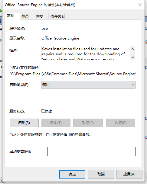 y50pwin7