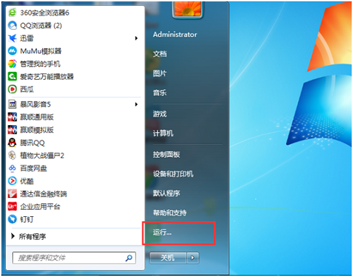 如何选择Win7旗舰版重装系统的高级启动选项？